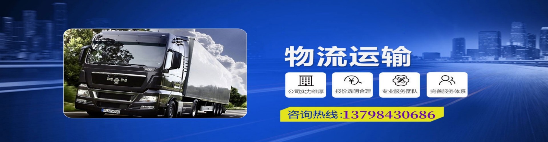 海伦市到香港物流公司,海伦市到台湾快递公司，海伦市澳门货运公司