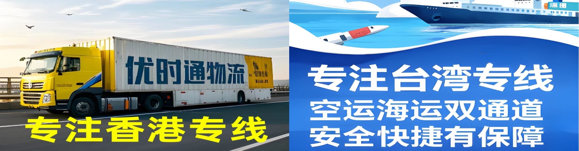 海伦市到香港物流公司,海伦市到台湾快递公司，海伦市澳门货运公司